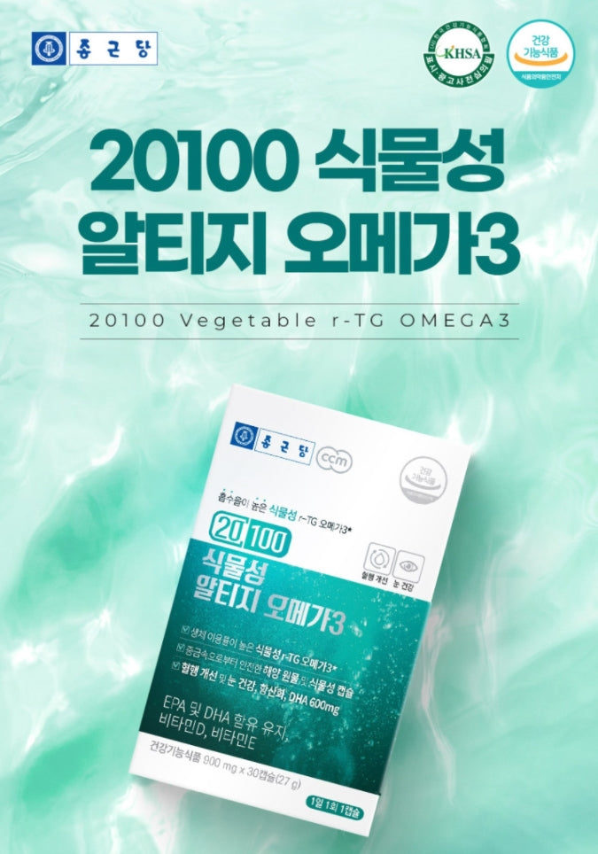 Chong Kun Dang 20100 Plant Based rTG Omega3 30 capsules Health Supplements Vitamin D E