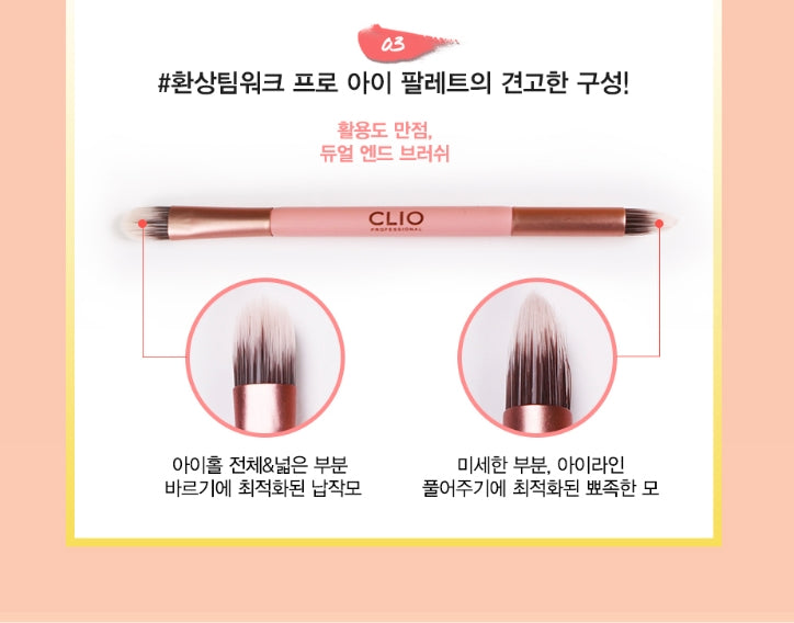 CLIO PRO EYE PALETTE STREET PASTEL Korean Beauty Cosmetics Womens