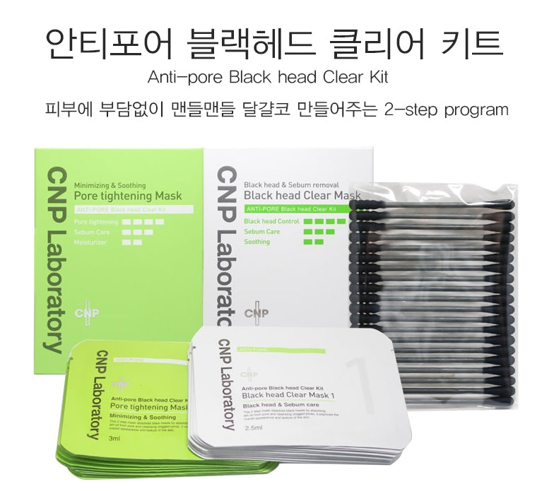 CNP Laboratory Anti-pore Blackheads Clear Masks 10pcs Kits Sensitive Skin