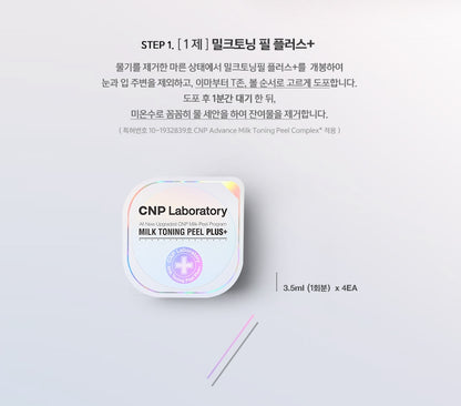 CNP Laboratory Milk Toning Peel Plus+ 4 Weeks Exfoliating PHA Moisture Pore Clean Skin Turn Over Mask