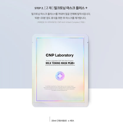 CNP Laboratory Milk Toning Peel Plus+ 4 Weeks Exfoliating PHA Moisture Pore Clean Skin Turn Over Mask