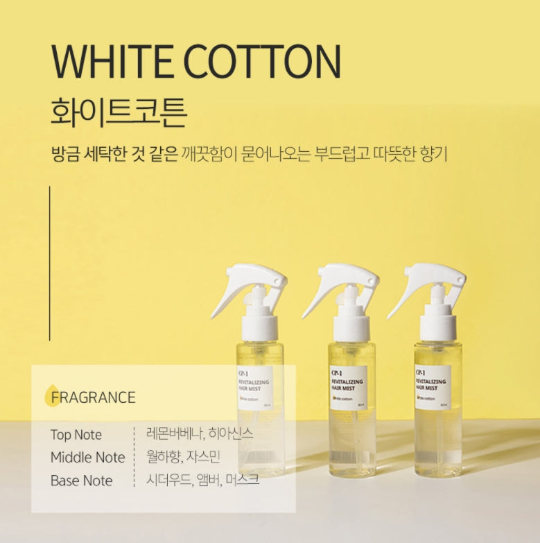 CP-1 REVITALIZING HAIR MIST WHITE COTTON 80ml Korean Womens Haircare