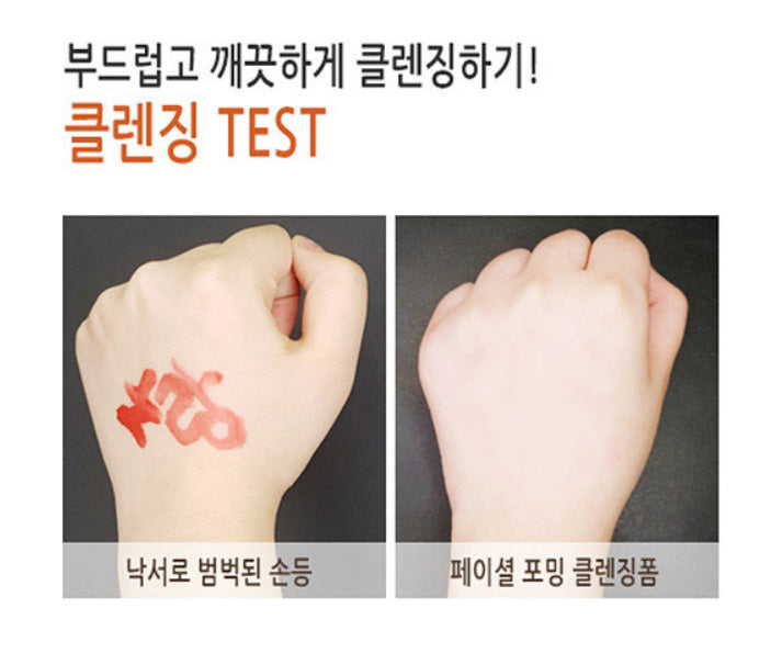 Coreana ORTHIA 28 Days Intensive Ampoule Facial foaming cleanser 120ml