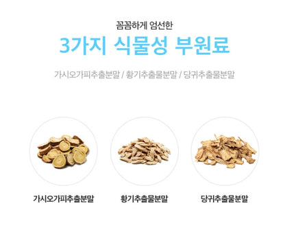 Cutgram Hidden Balance Calcium Magnesium Vitamin D 60 Tablets Health Supplements Osteoporosis