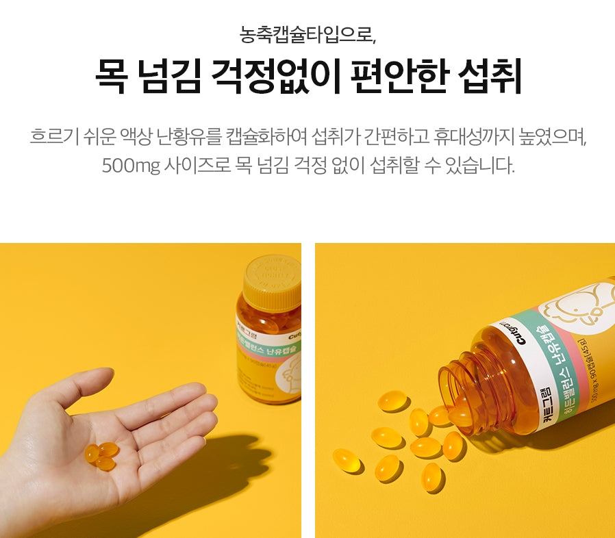Cutgram Hidden Balance Nanyu Capsule 90 Capsules Egg Oil Health Supplements Fatigue
