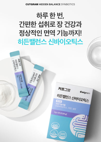 Cutgram Hidden Balance Synbiotics Gut Health Supplements Probiotics Zinc Immunity