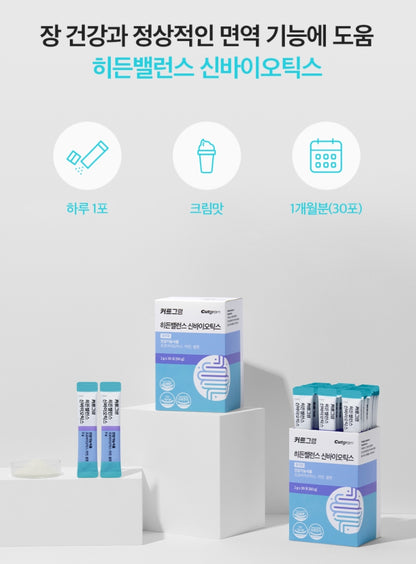 Cutgram Hidden Balance Synbiotics Gut Health Supplements Probiotics Zinc Immunity