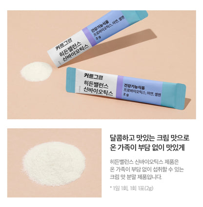 Cutgram Hidden Balance Synbiotics Gut Health Supplements Probiotics Zinc Immunity