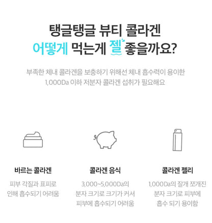 CUTGRAM Secret Beauty Collagen Fish Collagen Health Supplements Skin Elasticity Vitamin C