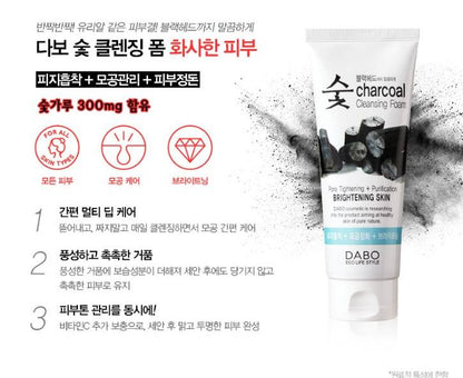 DABO Charcoal Cleansing Foam 150ml pores clean hyaluronic acid