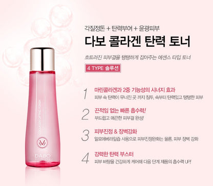 DABO Collagen Lifting Emulsion Dry Skincare Moist Wrinkles Whitening