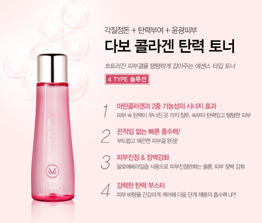 DABO Collagen Lifting Toner Anti Wrinkles Dry Skin Barrier Whitening