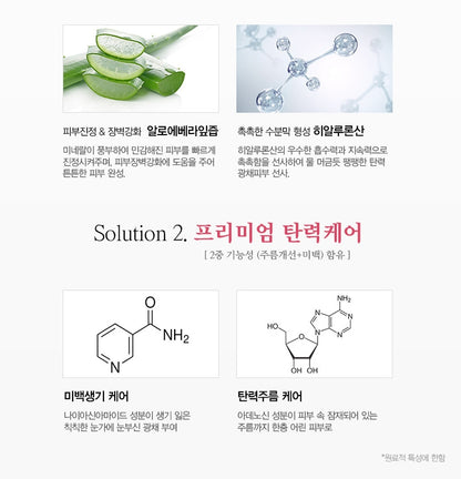 DABO Collagen Lifting Toner Anti Wrinkles Dry Skin Barrier Whitening