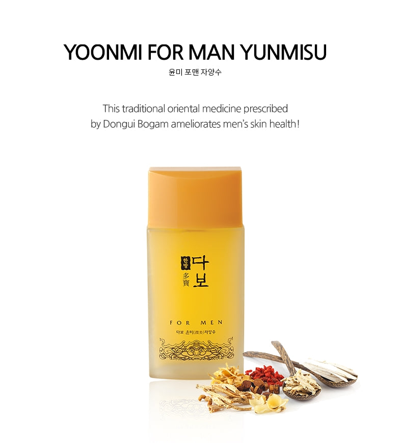DABO YOONMI FOR MAN YUNMISU Jayangsu Homme Skincare 150ml Moisturizing