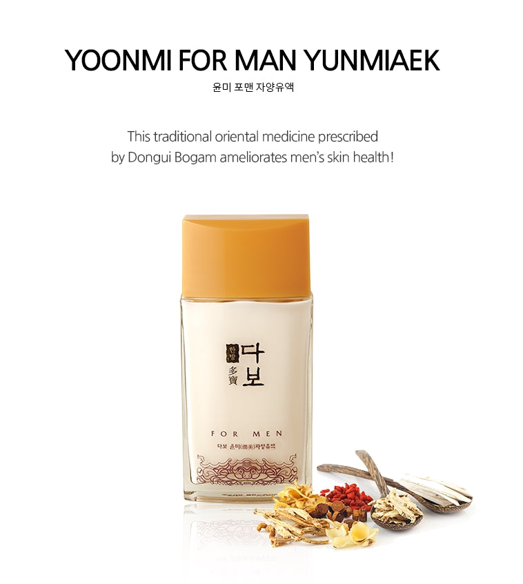 DABO YOONMI FOR MAN YUNMIAEK Homme Skincare Emulsion Face Moisturizing