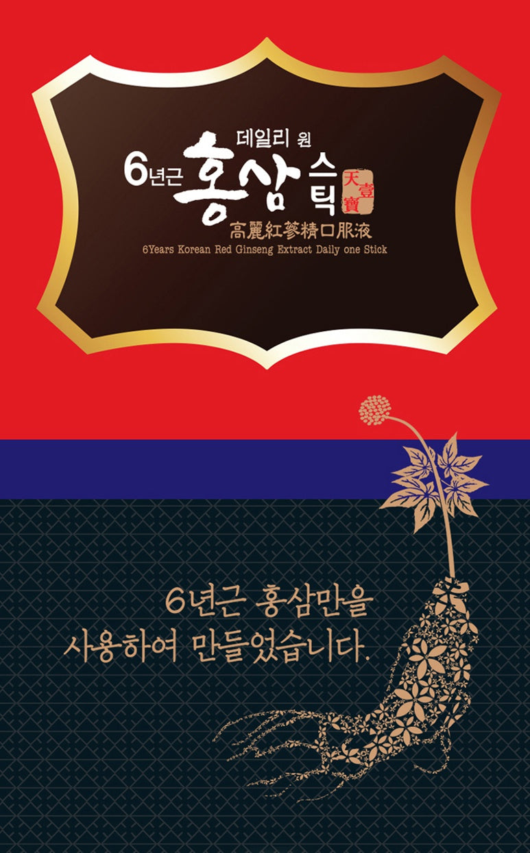 6 Years Korean Red Ginseng Extract Daily One Sticks 30 Sachets Health Supplements Immunity Blood Memory Tired Gifts Drinks