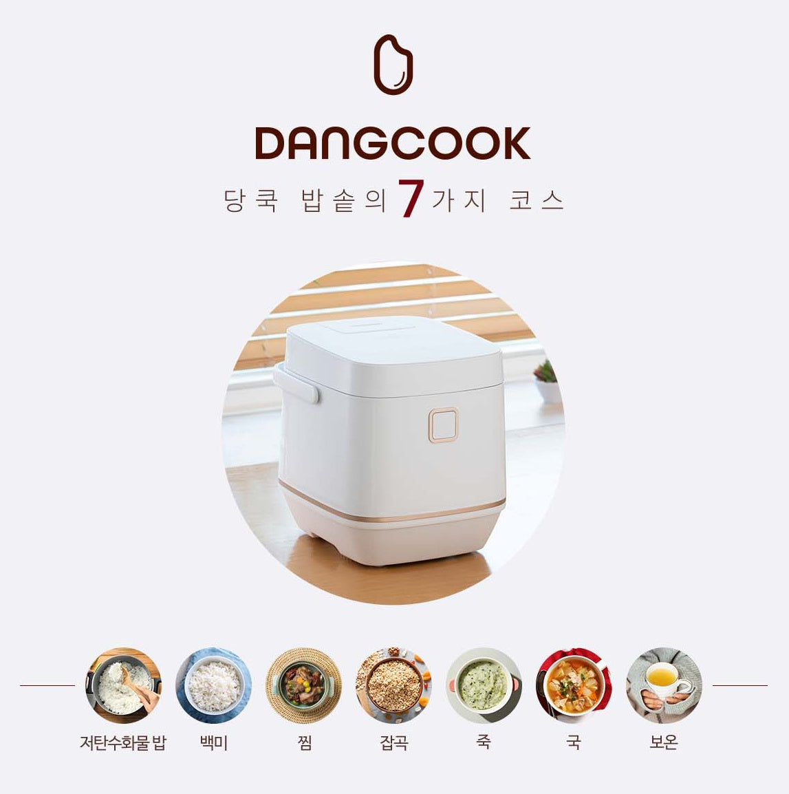 breathless. — Heart shaped rice cooker 💗🍚