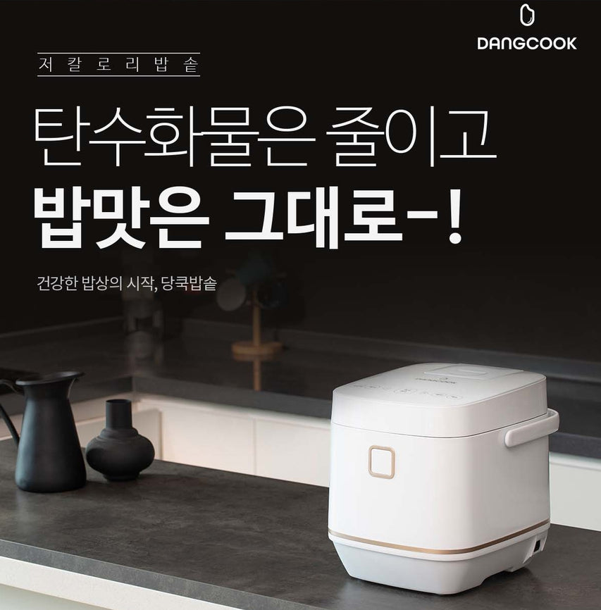 Dangcook FD20A-I Rice Cookers Low Carbohydrate Kitchen Food Cooking Korean Four person