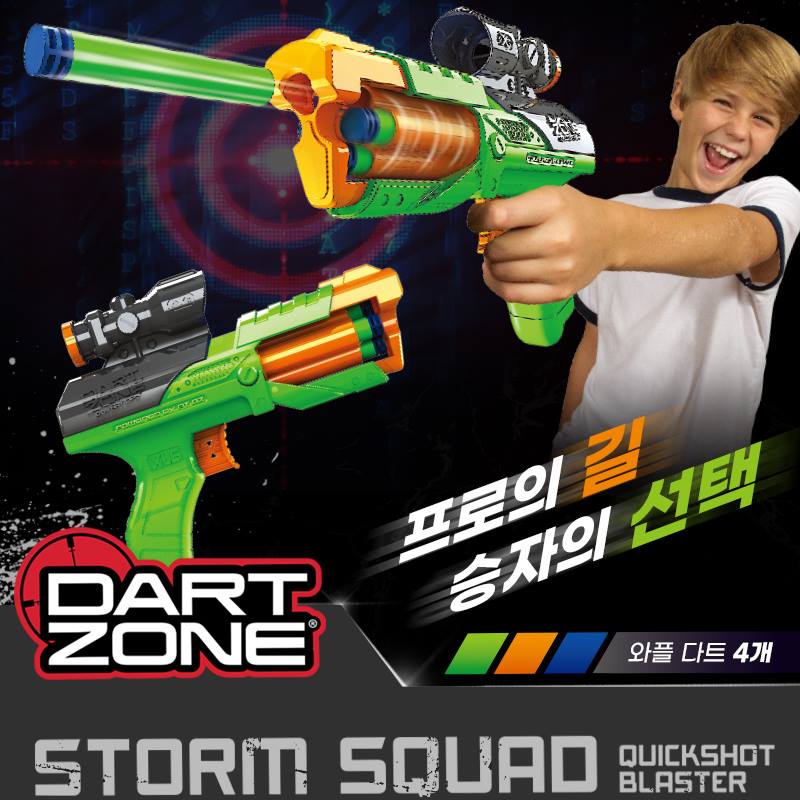 DART ZONE Storm Squrd Blasters Children Toys Survival game Sports