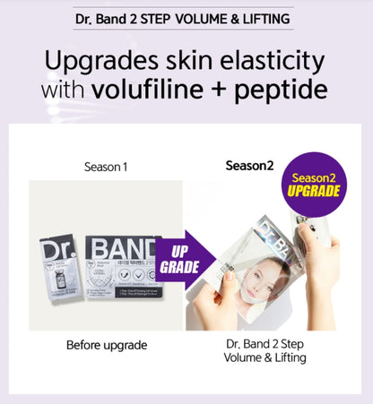 DAYCELL Dr.Band 2 STEP Volume & Lifting 6g Neck Line Sagging Skin Care