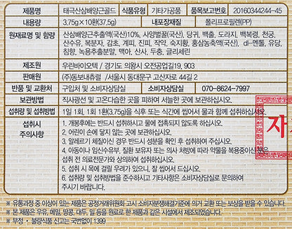 Dongbo Cultivated Roots of Korean Wild Ginseng 3.75g x 10 pills Gifts Herbal Health Supplements Foods