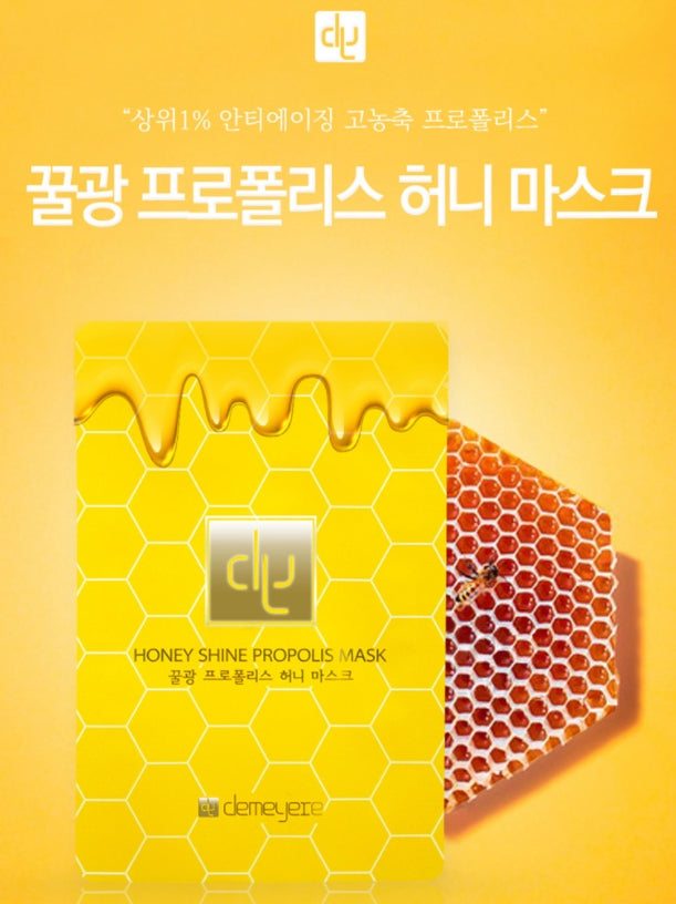 Demeyere Honey Shine Propolis Mask Moisturizing Skin Care Elasticity