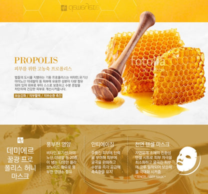 Demeyere Honey Shine Propolis Mask Moisturizing Skin Care Elasticity