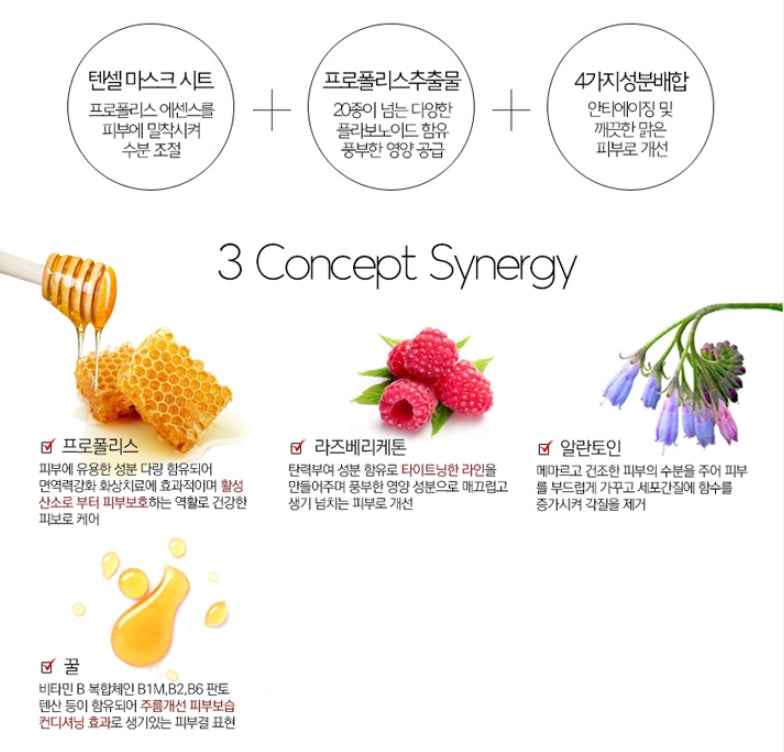 Demeyere Honey Shine Propolis Mask Moisturizing Skin Care Elasticity