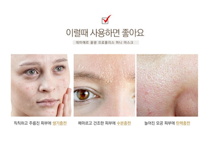 Demeyere Honey Shine Propolis Mask Moisturizing Skin Care Elasticity