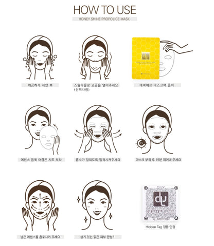 Demeyere Honey Shine Propolis Mask Moisturizing Skin Care Elasticity