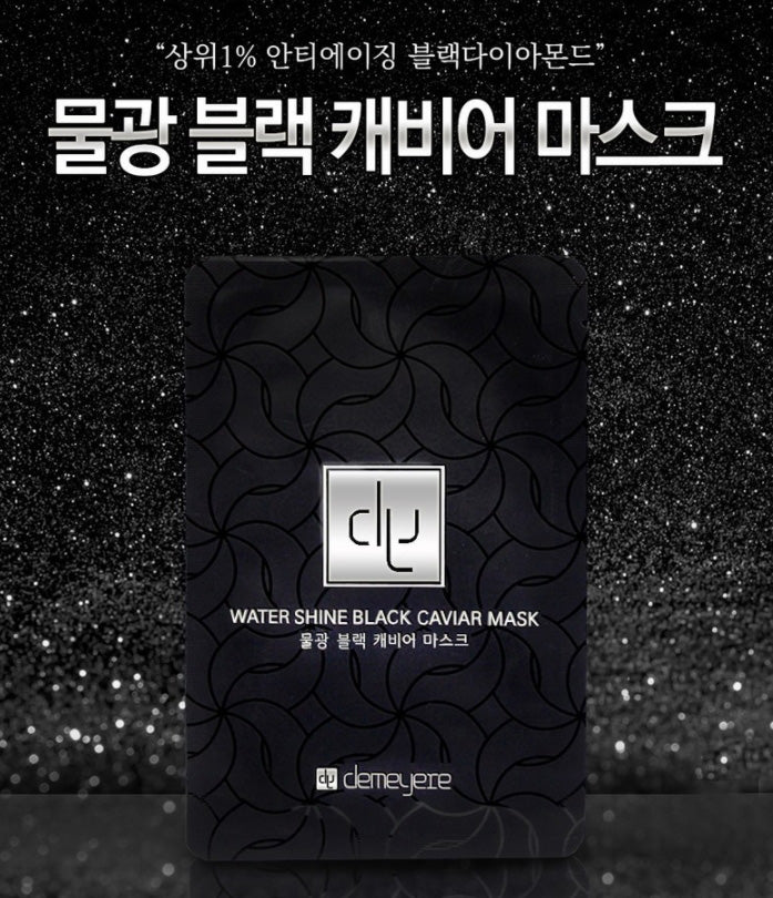 Demeyere Water Shine Black Caviar Mask Sheet Skin Moisture Wrinkles