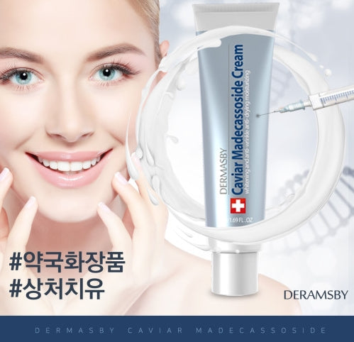 DERMASBY Caviar Madecassoside Cream 50ml Korean Womens Beauty
