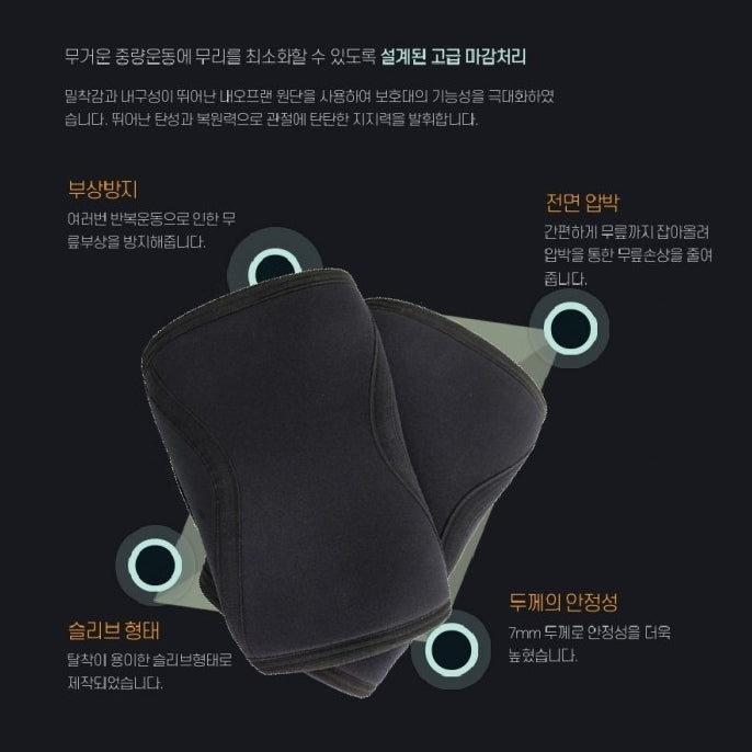 Knee Bands Guard Leg Protection For Women Men Belt Braces Health