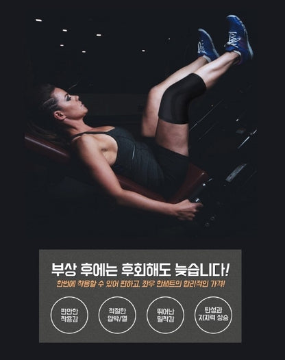 Knee Bands Guard Leg Protection For Women Men Belt Braces Health