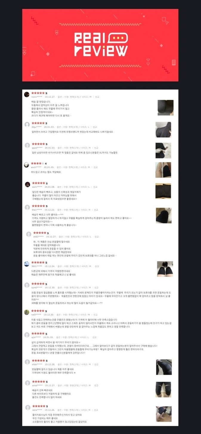 Knee Bands Guard Leg Protection For Women Men Belt Braces Health