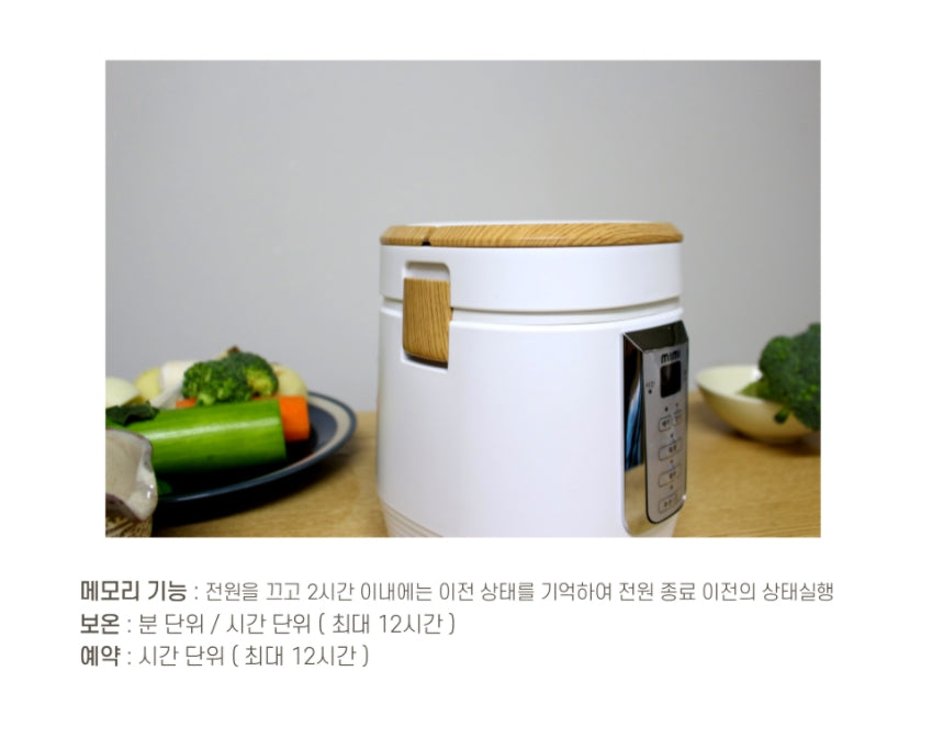 mimi mini rice cooker Travel Kitchen Food Cooking Korean Steam Cook