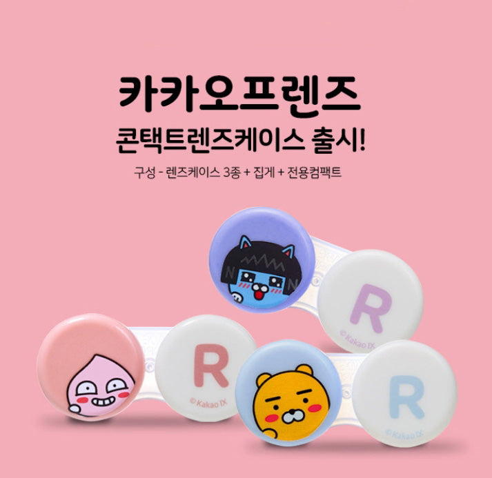 KAKAO FRIENDS Contact Lens Case Kakao Apeach Ryan Neo Cute Lens Case