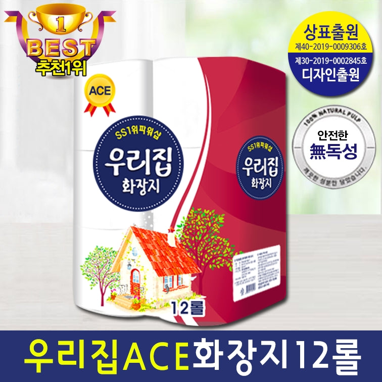 Korean Soft Tissue Paper Rolls 12EA Home Clean Embossing Bathroom