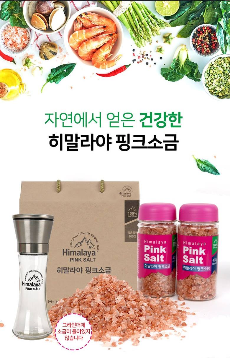 HIMALAYA Pink Salt Gift Sets 400g x 2pcs Cooking Seasoning Grinder