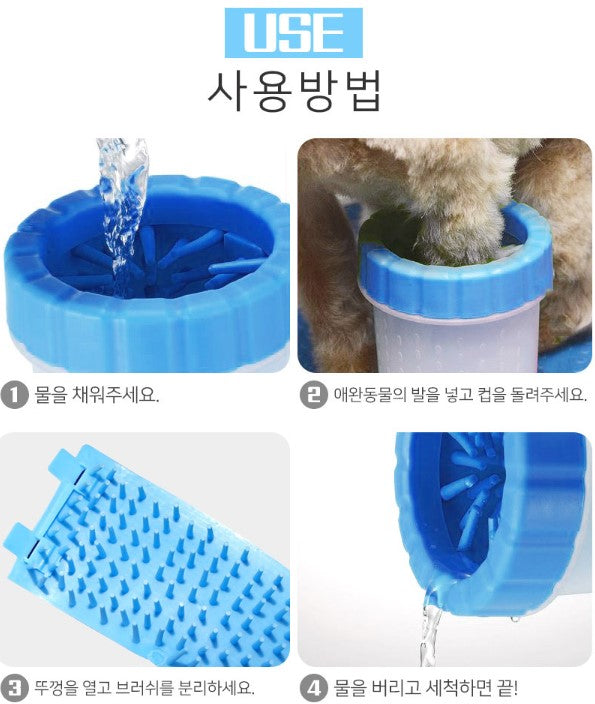 Pets Dogs Soft Foot Washing Machine Pet supplies Foot Cleaner