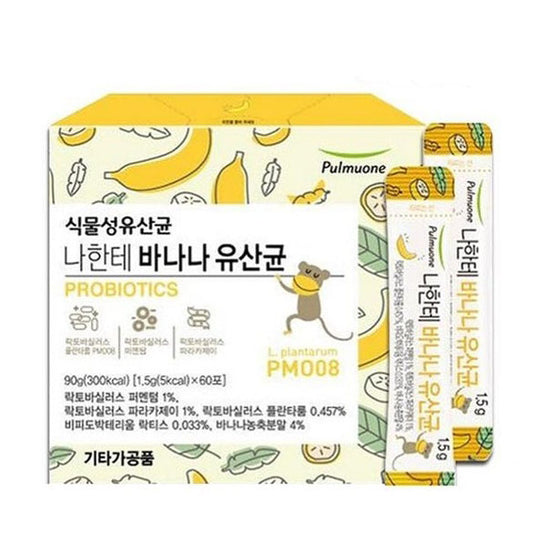 PULMUONE Banana Lactobacillus Probiotics 1.5g x 60EA Vegetable