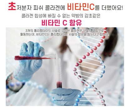 Dae Heung Low Molecular Fish Collagen Tablets For Inner 120g Beauty