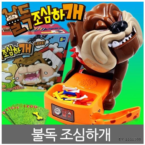 Bulldog Board Games Parent-child Biting Hand Children Toys kids