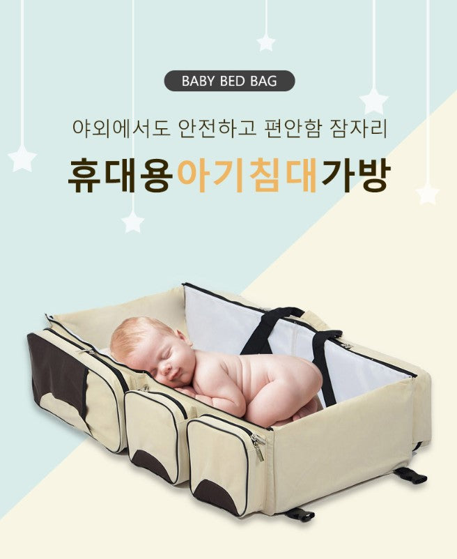 Newborn Baby Portable Travel Bed Travel Bag Crib Mommy Bag Crib