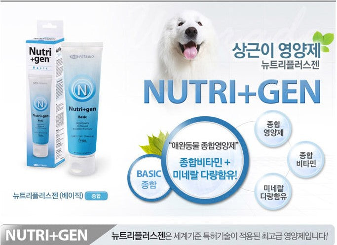 Nutrigens Gel Type Calcium Baby Pets Supplement animal Dog cat
