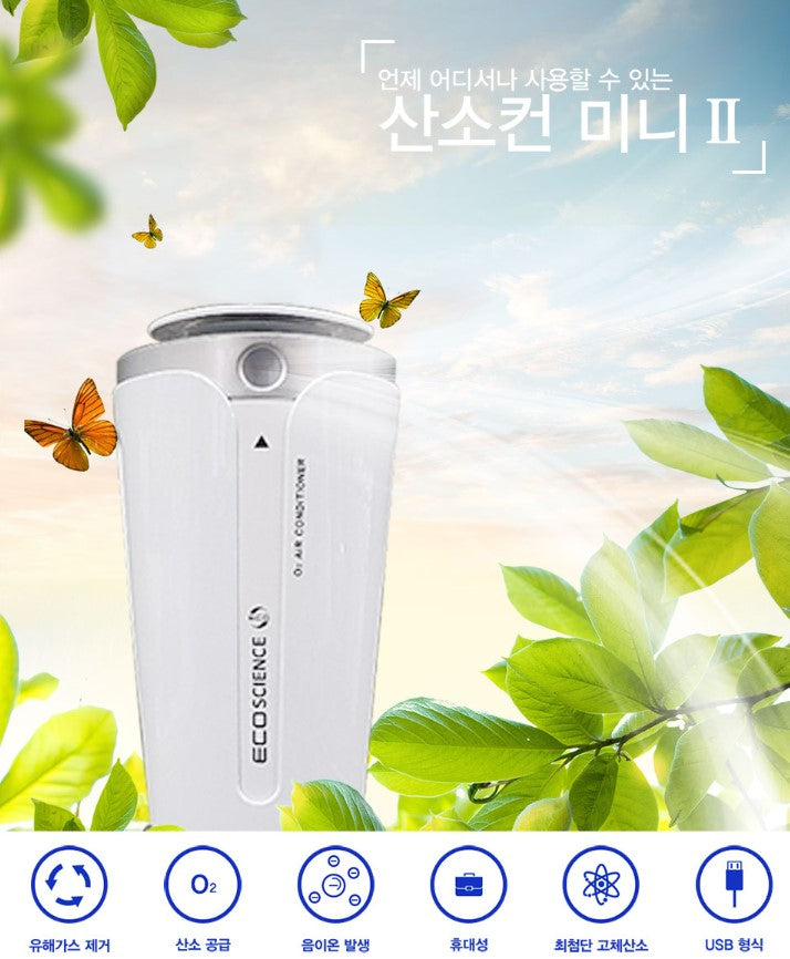 Car mini Air Fresheners Purifier Ionic Deodorizers Made in Korea Fresh