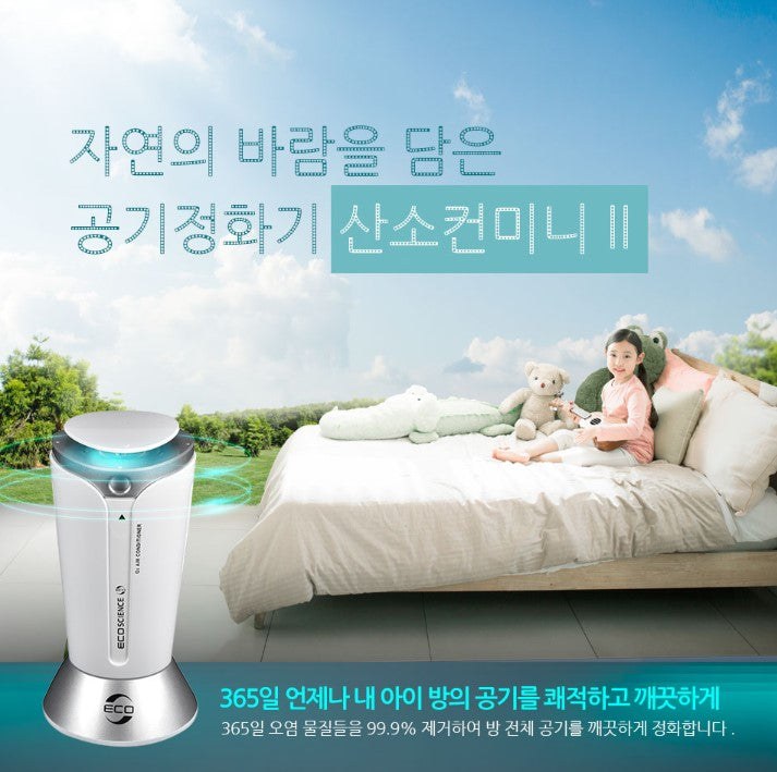 Car mini Air Fresheners Purifier Ionic Deodorizers Made in Korea Fresh