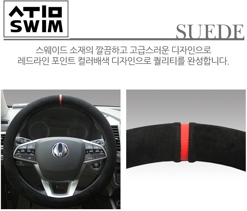 Suede Steering Wheel Handle Cover Garnish 1ea for All Vehicle