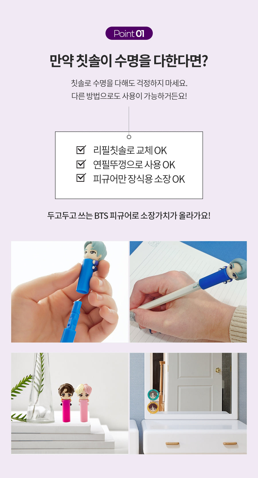 BTS Character Figure Toothbrush Kpop Bathroom Dental Care Teeth