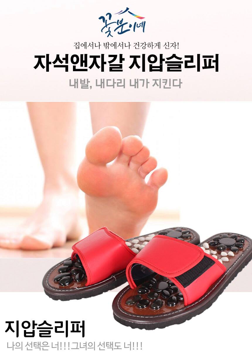 Unisex gravel acupressure slipper Health diet house shoes Foot Massage